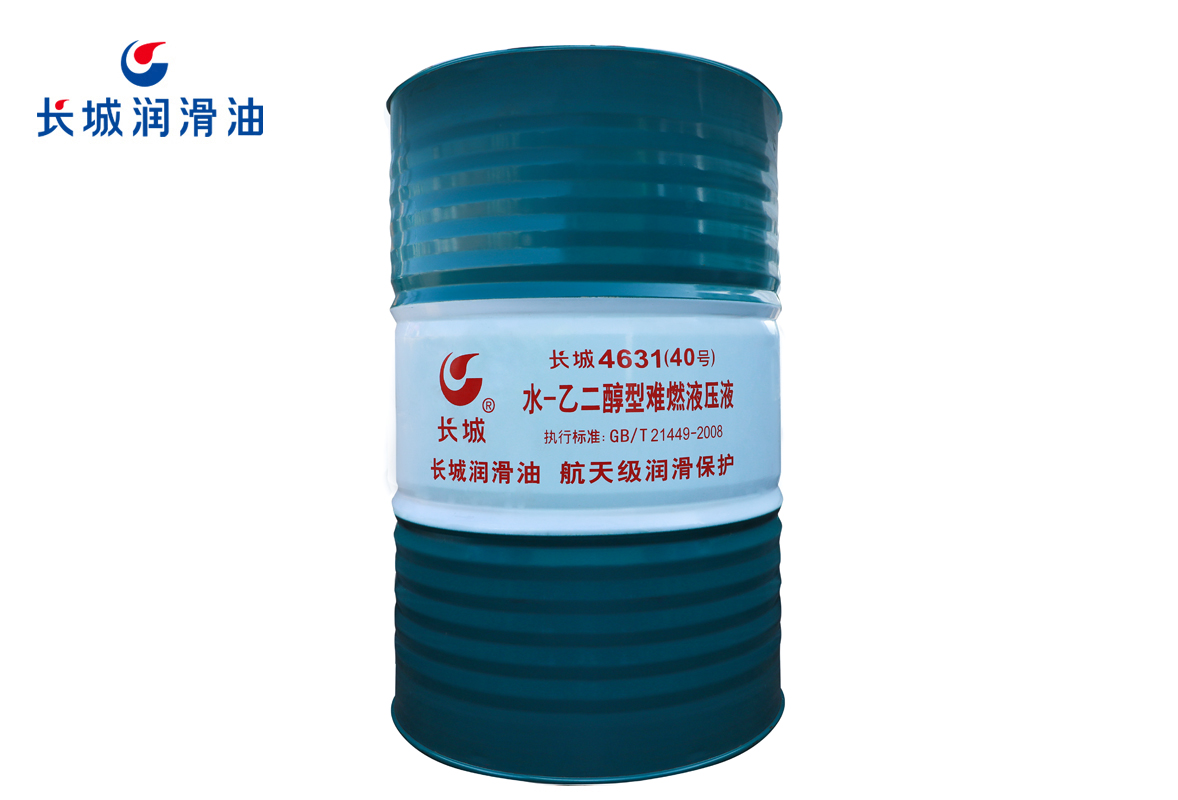 长城4631水-乙二醇抗燃液压液.jpg