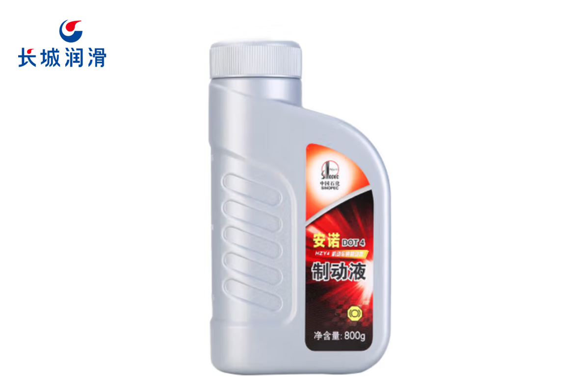 长城DOT4合成制动液